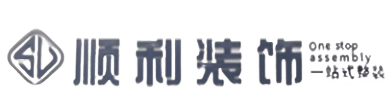 沈阳市法库顺利整装公司