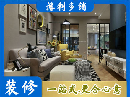 沈阳市法库别墅装修