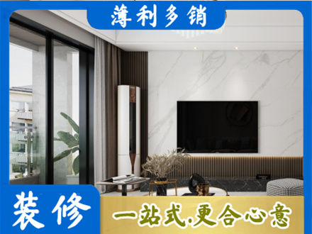 沈阳市法库改造旧房