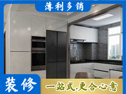 沈阳市法库装修队