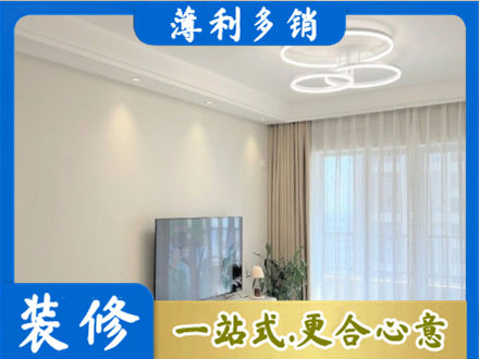 沈阳市法库装修公司39.jpg
