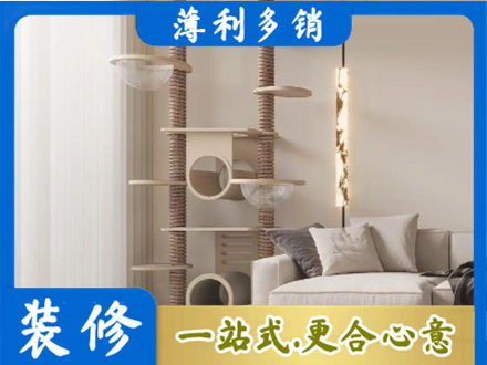 沈阳市法库装修公司37.jpg