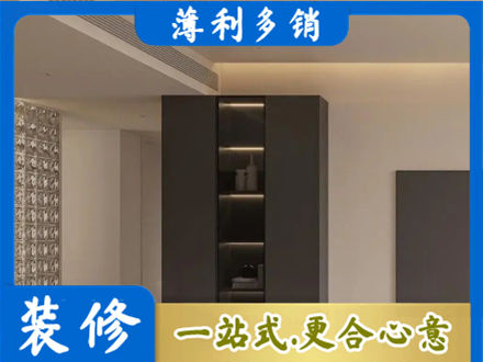 沈阳市法库装修公司36.jpg