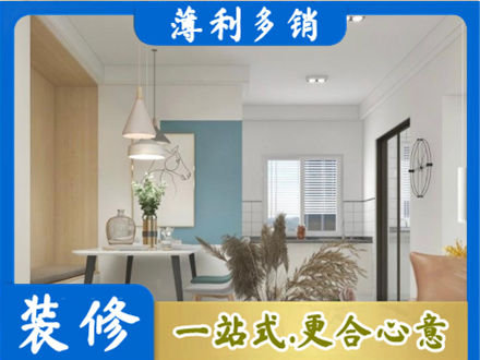 沈阳市法库专业餐厅装修