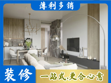 沈阳市法库正规客厅地板装修