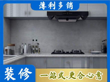 沈阳市法库正规厨房装修