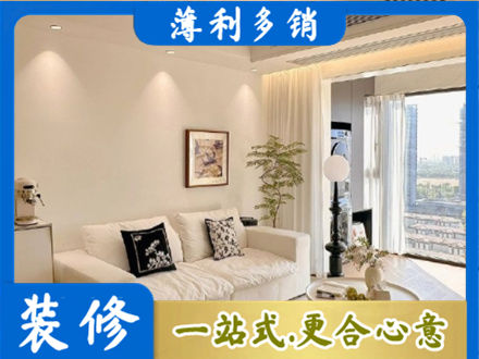 沈阳市法库正规背景墙装修