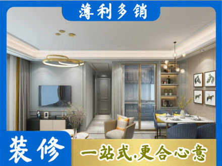 沈阳市法库正规小户型装修