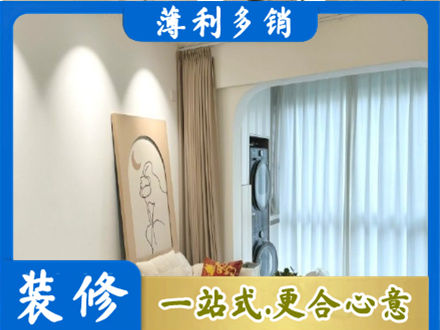 沈阳市法库正规阳台装修