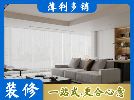 沈阳市法库正规大客厅装修