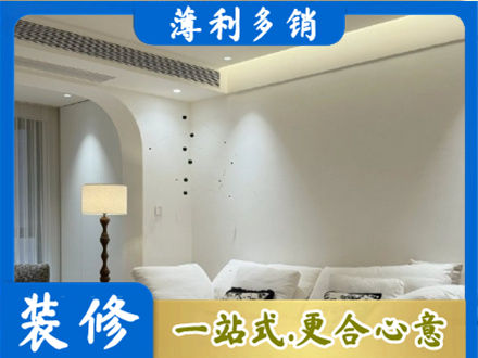 沈阳市法库装修公司24.jpg