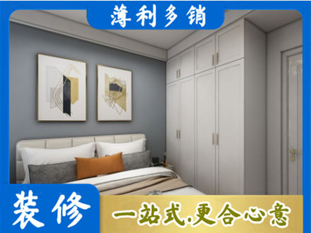 沈阳市法库装修公司26.jpg