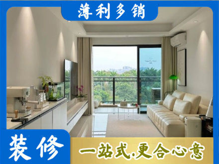 沈阳市法库装修公司28.jpg