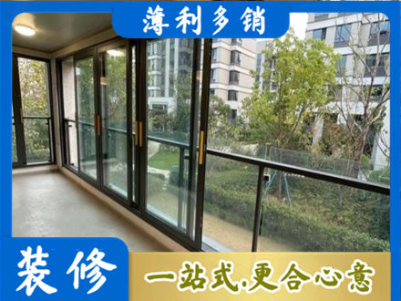 沈阳市法库阳台封窗