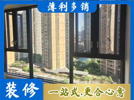 沈阳市法库阳台推拉窗