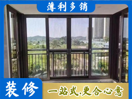 沈阳市法库封窗防坠网