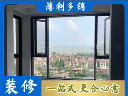 沈阳市法库门窗装修
