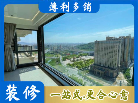 沈阳市法库阳台封窗价格
