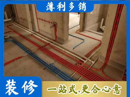 沈阳市法库水电安装