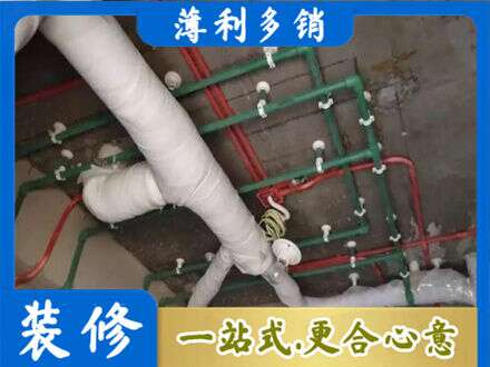 沈阳市法库厨房水电改造