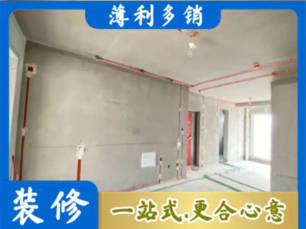 沈阳市法库房屋水电安装