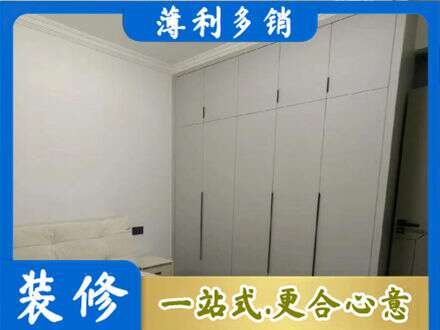 沈阳市法库定制衣柜