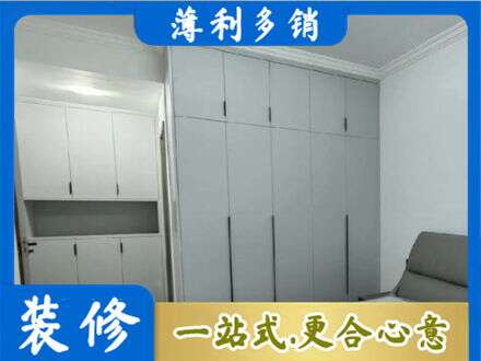 沈阳市法库定制柜子