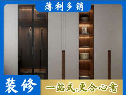 沈阳市法库衣帽间柜子定制