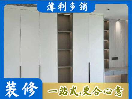 沈阳市法库衣柜安装