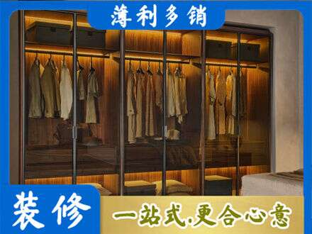 沈阳市法库定制衣帽柜