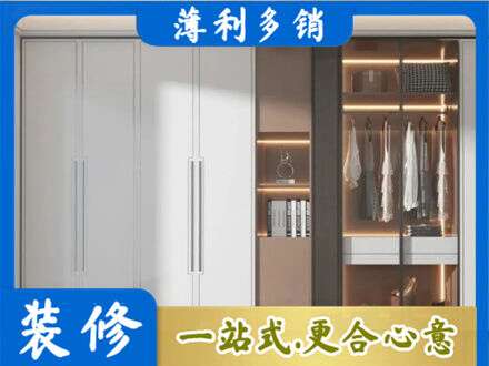 沈阳市法库定做柜子