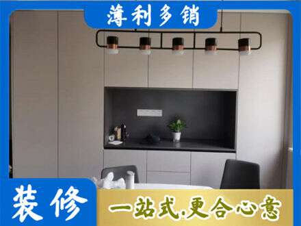 沈阳市法库定制餐柜