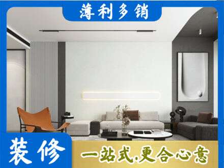 沈阳市法库专业客厅刷漆