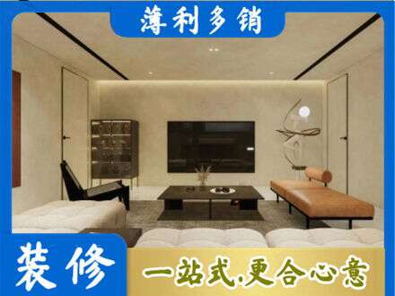 沈阳市法库全屋刷漆