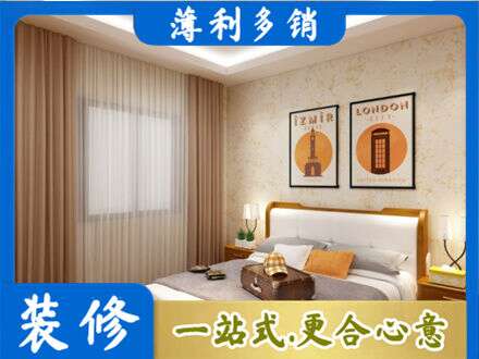 沈阳市法库正规卧室刷漆