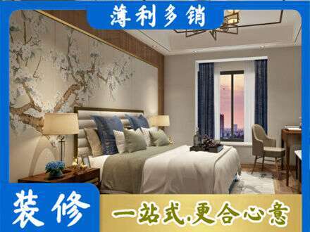 沈阳市法库墙面通刷艺术漆乳胶漆9.jpg
