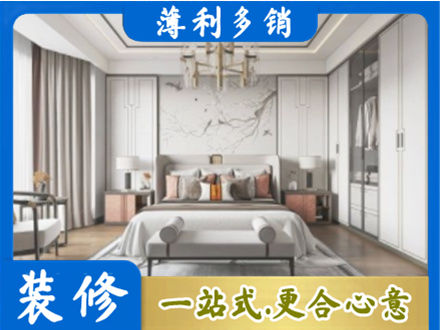 沈阳市法库卧室装修案例