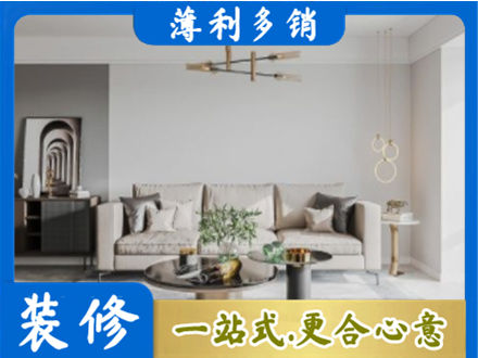 沈阳市法库客厅装修案例
