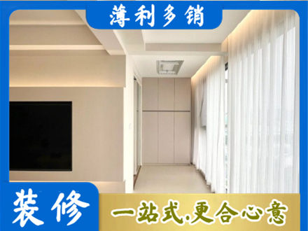 沈阳市法库本地阳台家电安装
